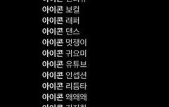 아까 너무 감사했어요