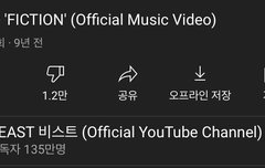 트리플 1억 달성