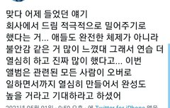 아니 아니 짹으로갈아타도 좋은소식은들고온다