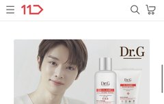 ㄷㅌㅈ 상반기 세일이라 광고떠서