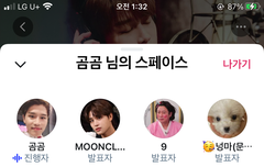 탤프님이 하시는 짹 스페이스