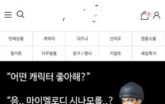 아니 이상윤이 왜 여기 있음