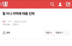 내가 이 글 쓴 게 11월인데