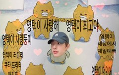 영택이 칭찬 감옥에 가두고 싶어