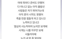 최성윤 하이니스 보고 눈물난다..