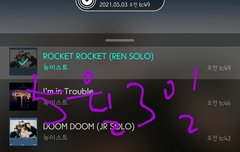 늉뽕 럽뽕이 차오르자나❤