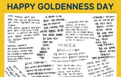 2살 생일 편지 발견!