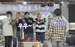 얘들 넘 무해함