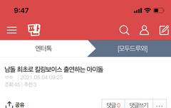 영업글 씀 댓글 ㄱ ㄱ