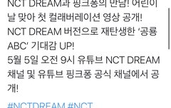 아이돌 하기 힘들다