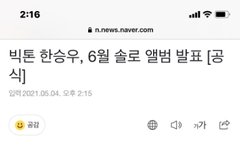 소금밥 먹쟈