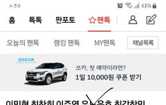 밑글보고 용기낼게!