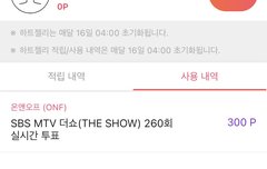 나 유니버스인데!!