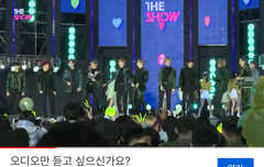 엔시티 비율 실감하기