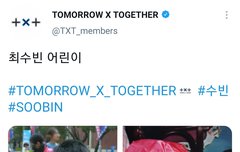 최수빈 자기 생일시에 맞춰올림ㅋㅋㄱㅋㅋ