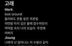 가사 정리했어!