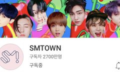 스엠 너튜브 헤더 ㅋㅋㅋㅋ