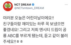 트잇타 어린이날