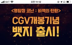 얘들아 뱃지 다 팔린거야..?