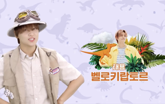 벨로키랍토르 태용