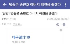 갤 이거봐ㅋㅋㅋㅋㅋ