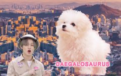 대갈로사우르스