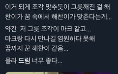 한 시간 동안 짹에서 주운 떡밥