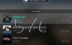 나 이 바부들을 진짜진짜 스릉한다❤