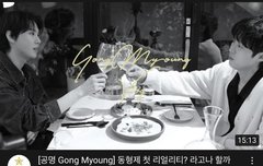 동형제 브이로그?