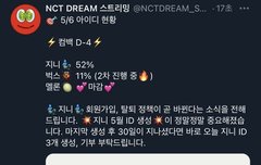 제발 벅스가 더 심각!! 아이디기부좀 해주라