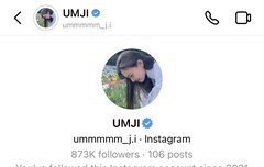 엄ㅈ한테 디엠왔다 ㄱ절할 것 같다