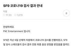 전원 음성이다ㅠㅠ