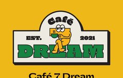 카페 칠드림 머천이 왔어요