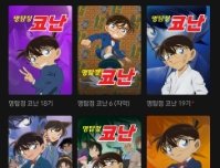 왓챠보던 코덕들아 티빙으로 넘어와