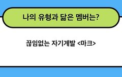 즈니들 드림 테스트 해봤엉? 난