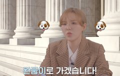 러비들의 희대의 난제