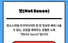 잠만 나 이거 지금 봐써