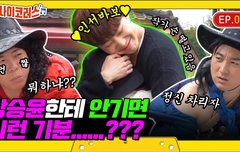 빽사이코러스 막내편 봤어? 개웃겨ㅋㅋㅋㅋ