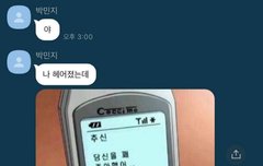 아 이 짤이 이렇게 쓰이네 ㅋㅋ