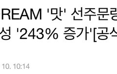 선주문량 171만장