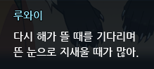 사담)