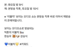내일 이불킥 성윤이!!