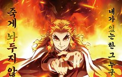 ❤렌고쿠 생일축하해❤