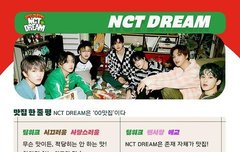 이거 어디뜬거야?