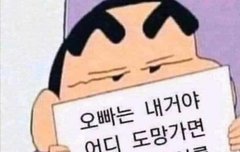 최성윤 이러고 포돌로