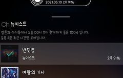 기부한 브야들아❤