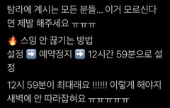 애들아애들아애들아 이거봐이거봐