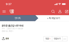 얘들아 엔터 영업글!!!