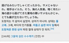 장미 이대사 눈물나온다