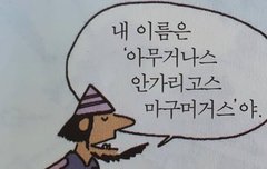 밀빵 포타 추천좀